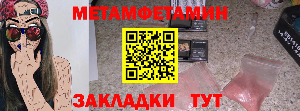 Марихуана  Гашиш  A PVP СОЛЬ кристаллы  MDMA  КЕТАМИН  Вход с VPN  КОКАИН  Аксай  МЕФ кристаллы 