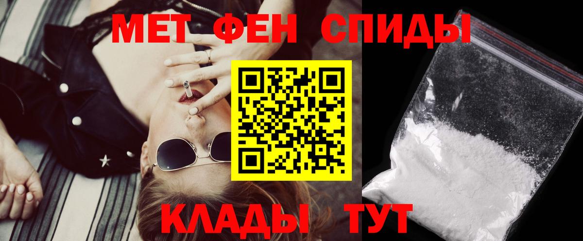 Amphetamine 98%  АМФ  Аксай  Вход с VPN 