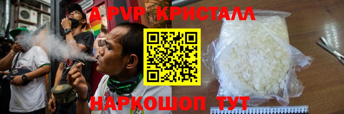 А ПВП СК Аксай