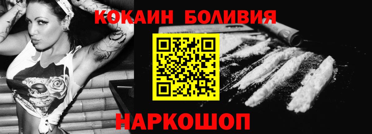 COCAIN  Вход с VPN  Аксай  COCAIN Эквадор  Кокаин Fish Scale 