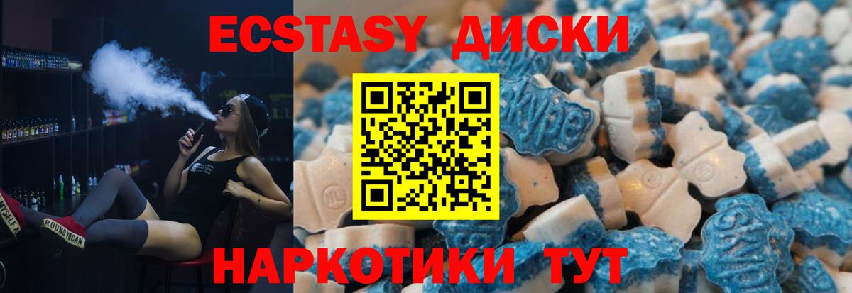 Ecstasy бентли Аксай