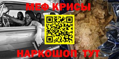 ешки Можайск