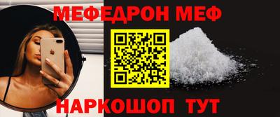 ешки Можайск