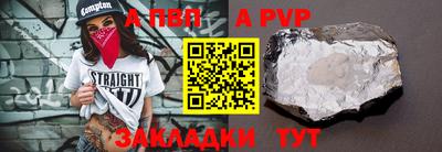ешки Можайск