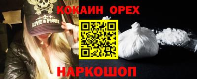 каннабис Моздок
