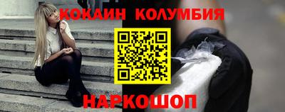 ешки Можайск
