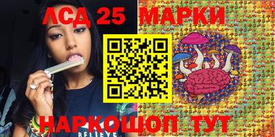 ешки Можайск