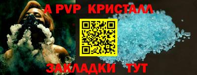ешки Можайск