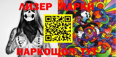 каннабис Моздок
