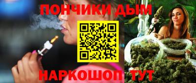 каннабис Можга