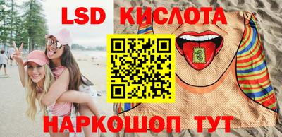 каннабис Моздок