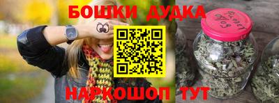 каннабис Можга