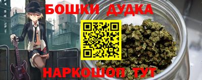 каннабис Можга