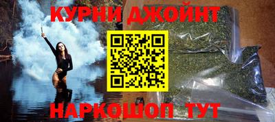 ешки Можайск