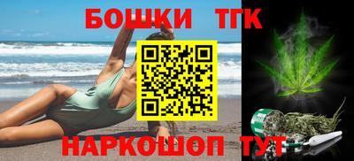 каннабис Моздок
