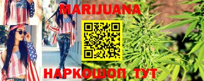 каннабис Моздок