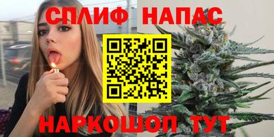 каннабис Можга
