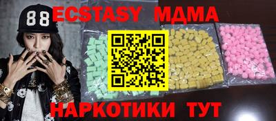 каннабис Моздок