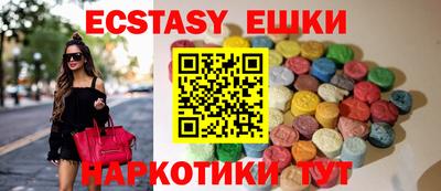 ешки Можайск