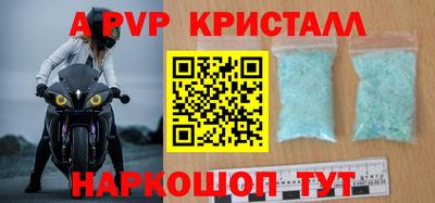 ешки Можайск