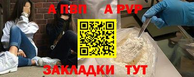 ешки Можайск