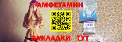 ешки Можайск