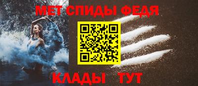 ешки Можайск