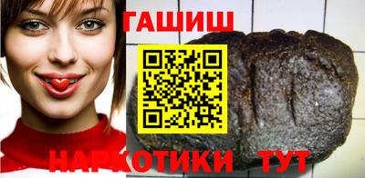 каннабис Моздок