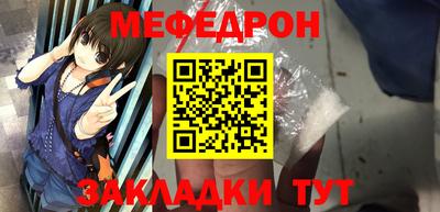 ешки Можайск
