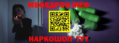 ешки Можайск