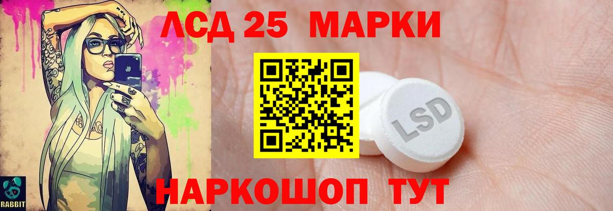 ЛСД экстази ecstasy  mega вход  Аксай  Вход с VPN  ЛСД экстази ecstasy 