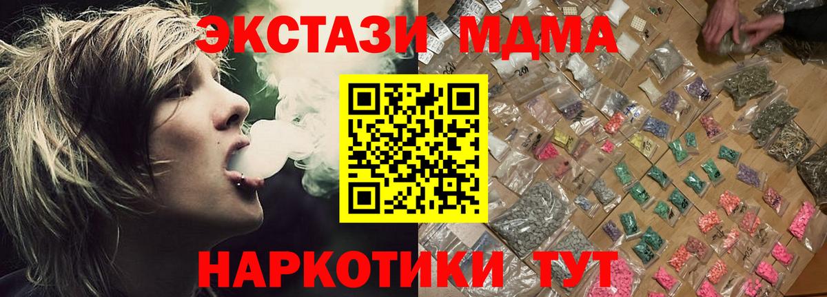 МАРИХУАНА Аксай