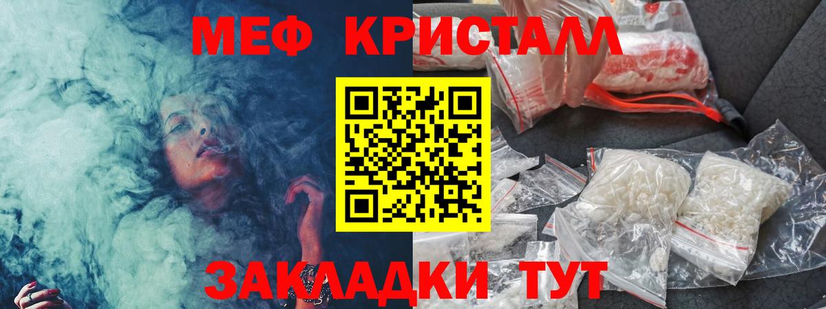 МЕФ VHQ  купить наркоту  Аксай  Вход с VPN  Меф 4 MMC 