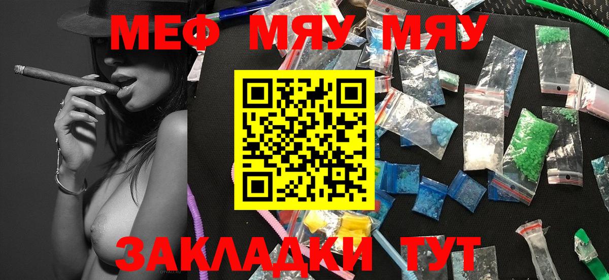 МЕФ  Аксай
