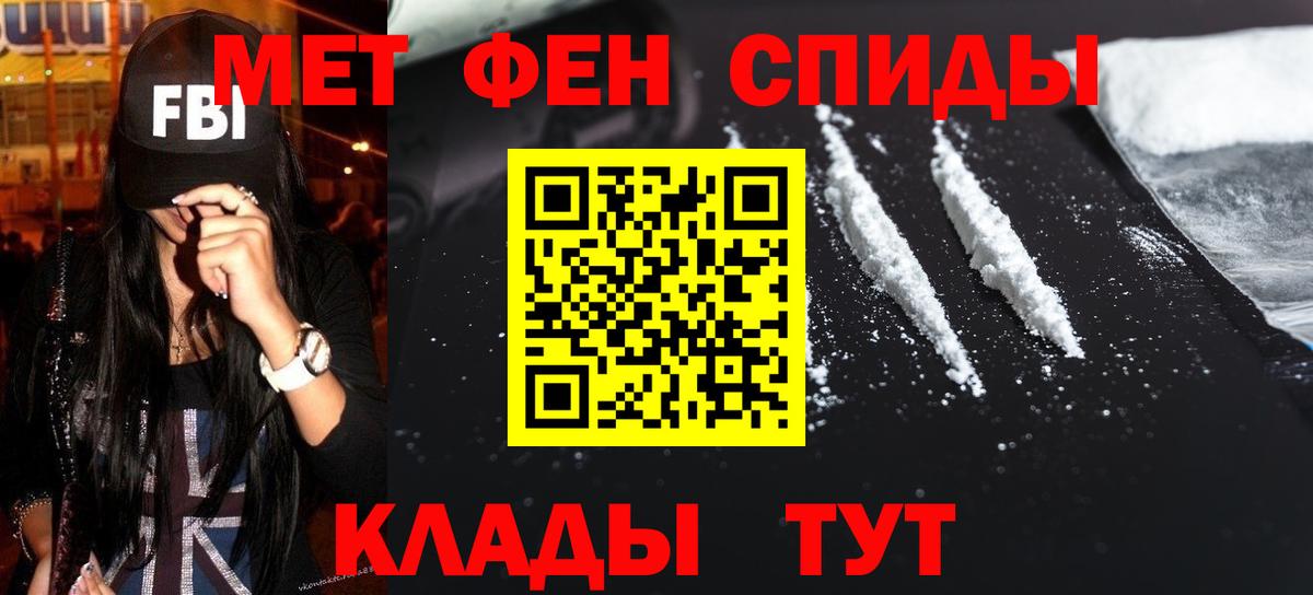 Аксай  МЕТАМФЕТАМИН пудра  Вход с VPN  МЕТАМФЕТАМИН пудра 