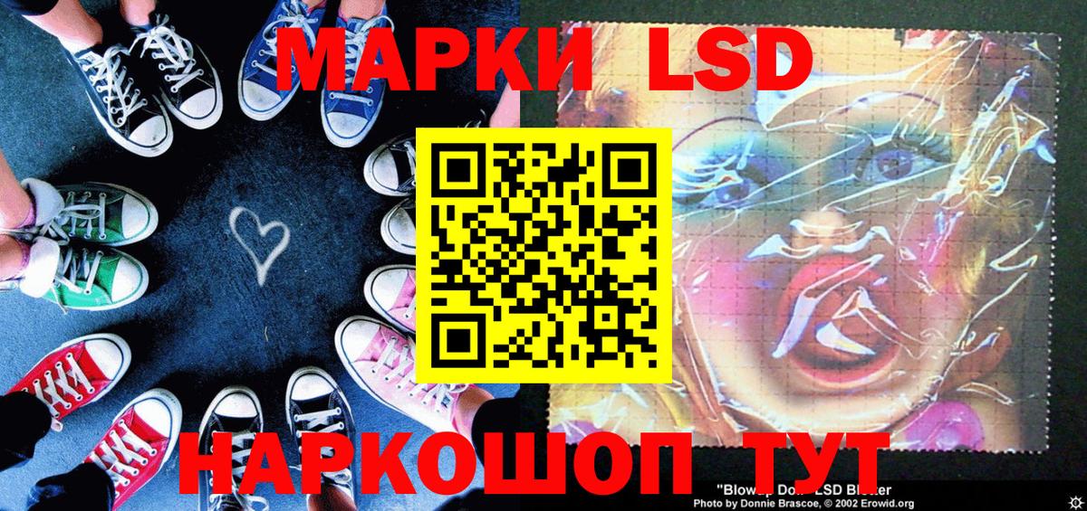 Аксай  Наркотические марки 1,8мг  Вход с VPN 