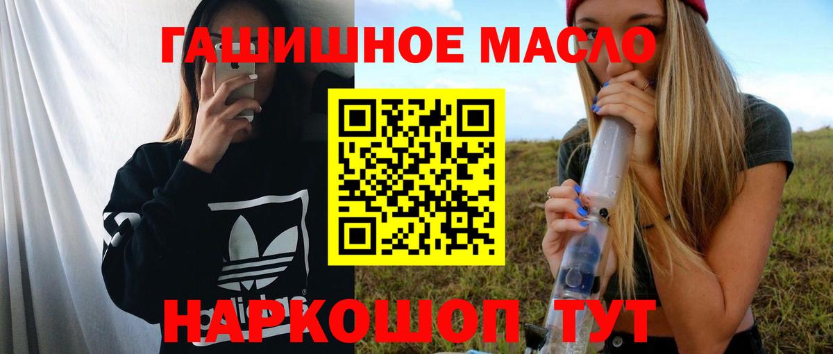 ТГК Wax Аксай