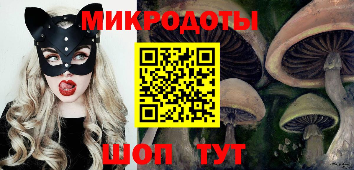 Галлюциногенные грибы мицелий  Вход с VPN  где найти наркотики  Аксай 