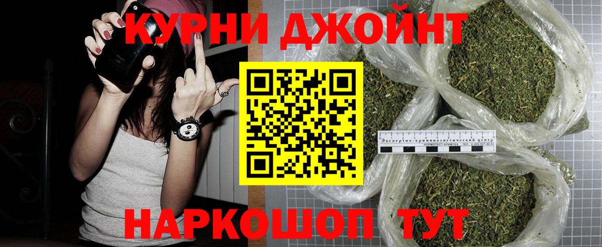 Канабис сатива Аксай