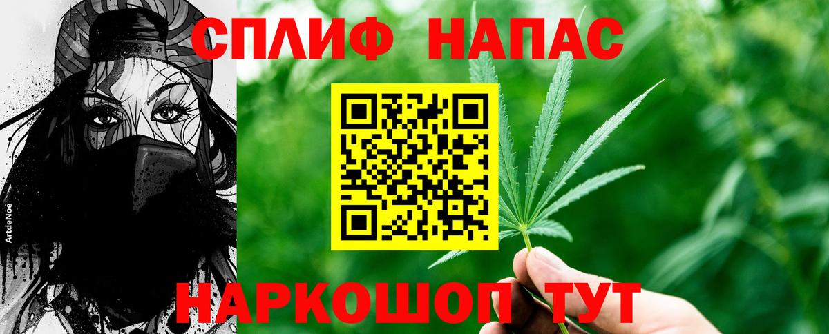 Каннабис индика  Вход с VPN  Аксай  Бошки марихуана семена  Бошки Шишки White Widow 
